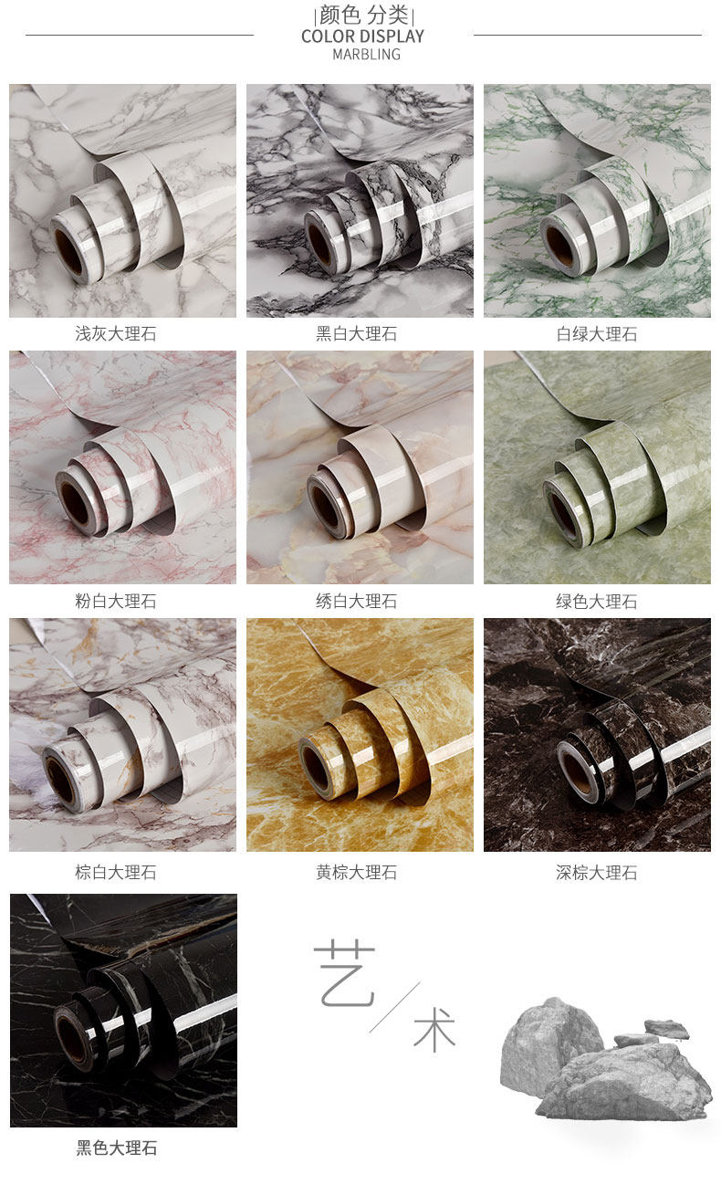 大理石详情页1_06.jpg