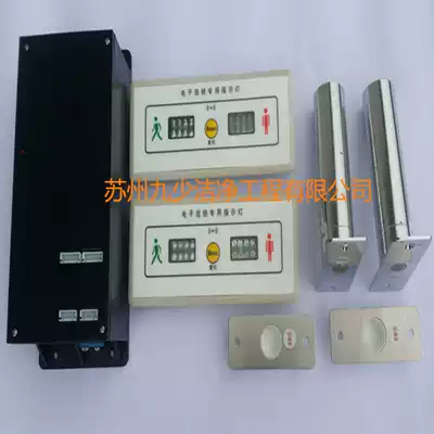 Airlock door interlocking airlock door chain two-door buffer room chain clean room interlocking multiple doors can be customized
