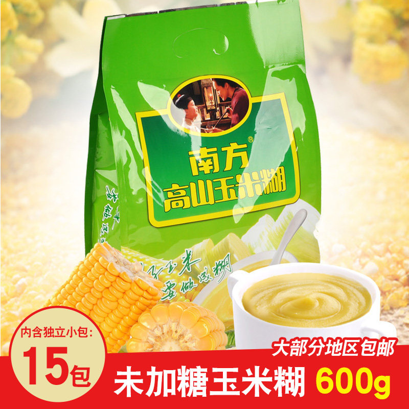 South Alpine Corn Burnt powder Burnt Pink drinks Cereals Powder Cooked Tortillas breakfast Food Nutritious Ready-to-eat Infused Beverage Adults