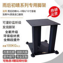 British JBL special high-end shock absorber surround tripod metal tripod HIFI bookshelf speaker stand