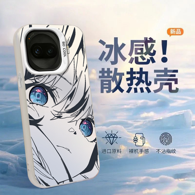 Suitable for Iqooz10Turbopro Two-Dimensional Z11 Phone Case Z9Turbo+ High-End Z8X Anime Z7I Racing Version Z5 Female New Cartoon Peripheral Anti-Drop Protective Case Full Coverage Creative