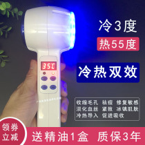 Ice hammer beauty salon cold compress instrument facial shrinkage pore introduction instrument skin rejuvenation cold and hot hammer beauty face ice application instrument