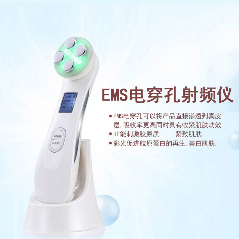 RF Radio Frequency Cosmetic Instrument Microcurrent Tender Skin Gauge Face Color Light Import Instrument EMS Massage Instrument Without Pin Beauty Shaper