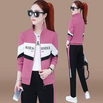 Sports and leisure set women Spring and Autumn 2020 new fashion personality colorblock cardigan sweater three-piece running clothes tide