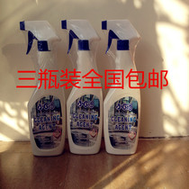 Directly sold by the manufacturer Tinker Bell multi-purpose cleaning agent detergent oil stain remover 3 bottles