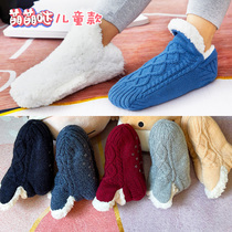 Enfant pour enfants Chaussettes chaudes Chaussettes chaudes Chaussettes chaudes Socks Warm Feet Divine Divine Instrumental Sleeping Bed With Dormitory Warmed Foot and Covered Feet