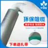Package 110 sewer pipe soundproof cotton Powder room drain pipe sound-absorbing cotton Self-adhesive mute king sound insulation material