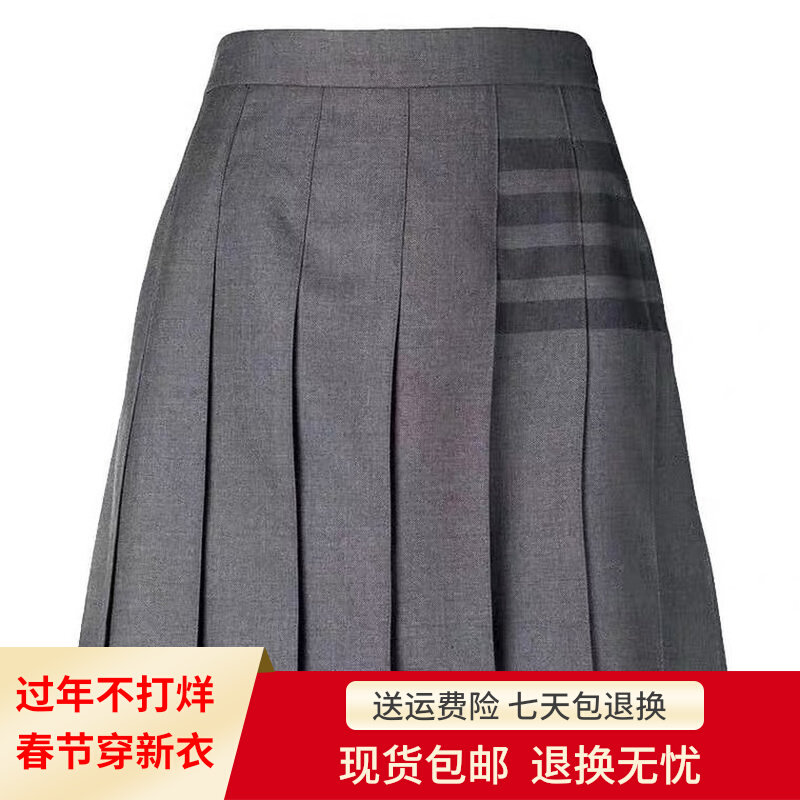 TB skirt Summer thin commuter parachute skirt four-barred high-waist skirt aA-skirt short after long half skirt