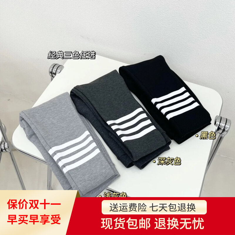 TB thin section thin leggings leggings tight custom high-quality all-match 4 bars women's outerwear hip-lifting Barbie cotton b