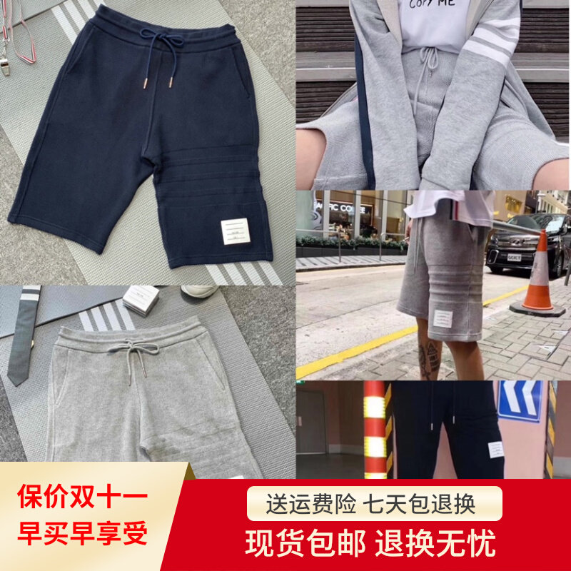 TB shorts five-point pants casual 21 all-match trend summer jacquard dark pattern male and female couples loose cotton honeycomb