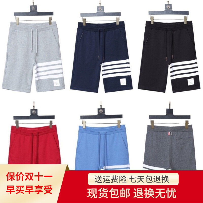 TB five-point shorts all-match loose trendy brand 2021 spring, summer and autumn new men and women couples pure cotton four-stripe bar all-match