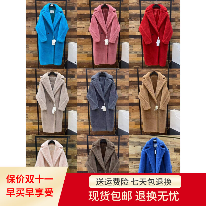 Teddy bear coat loose warm thick maxm fur women's mid-length camel hair coat lamb wool one long