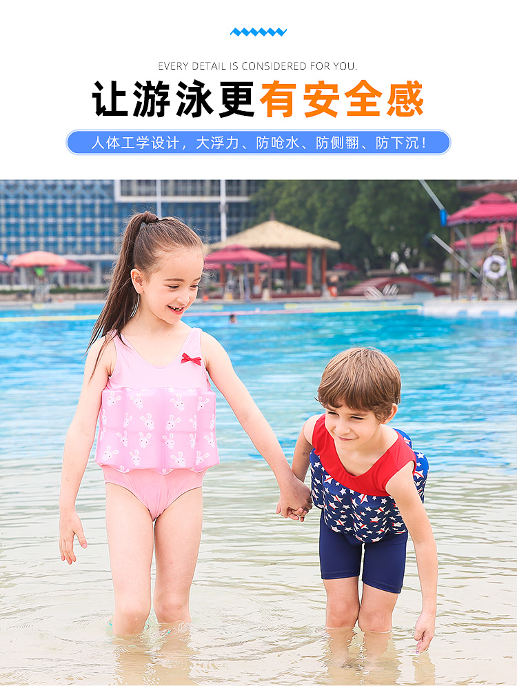 Áo phao trẻ em áo phao trẻ em Xiêm áo phao trẻ em thiết bị bơi cho nam và nữ mang theo đồ bơi nổi - Đồ bơi trẻ em quần bơi bé trai