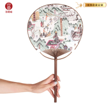 Hands Heart Design Lingen Tracer Illustrations Boutique Group Fan long handle Forbidden City culture High-end Craft Fan Gift