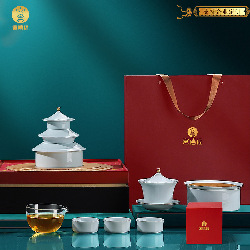 Gong Xifu Creative Tea Set Temple of Heaven Ceramics Forbidden City Cultural and Creative Tea Gifts New Year's Fortune Box New Products