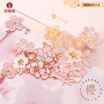 Hands Heart Cherry Blossom Teenage Girl Hearts Metal Plated 18k Gold Forbidden City Vintage Refined Bookmark Classical National Wind Birthday Present