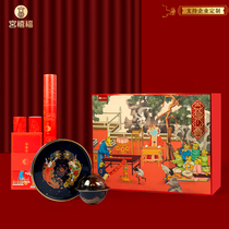 Gifu heart New Years gift box suit Dunhuang Wengenesis elements Forbidden City Ventron Cup Tea Ware Flying Tea Ceremony of the Forbidden City