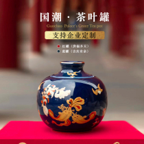 Palace Jubilee Purple Sand Seals Tea Leaf Pot Ceramic Storage Tank Style Light Lavish Gift Box Holiday Gift Customization