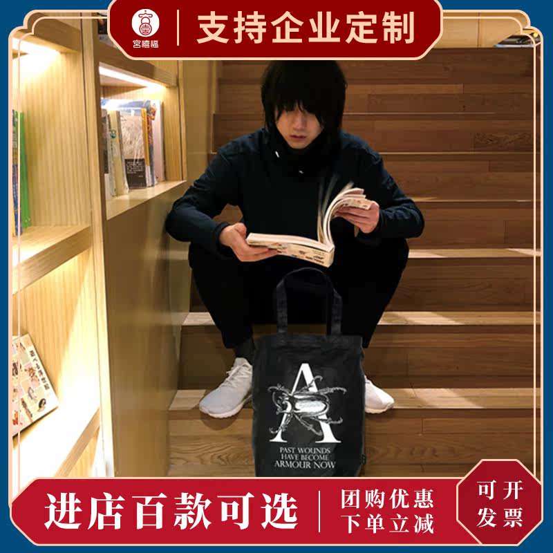 My worm original literary youth portable large capacity simple DuPont paper foldable shoulder canvas bag fashion personality