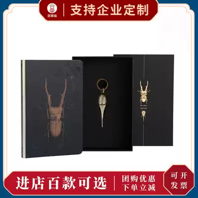 My worm diamond beetle collector's edition set King Kong 1 4 notebook long halberd worm adhesive hook copper keychain
