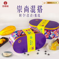 fifteen-month ice crystal glutinous rice dumplings 780g net red sweet rice dumplings ice heart brown fruit flavor open bag ready-to-eat end of the day delivery box dress