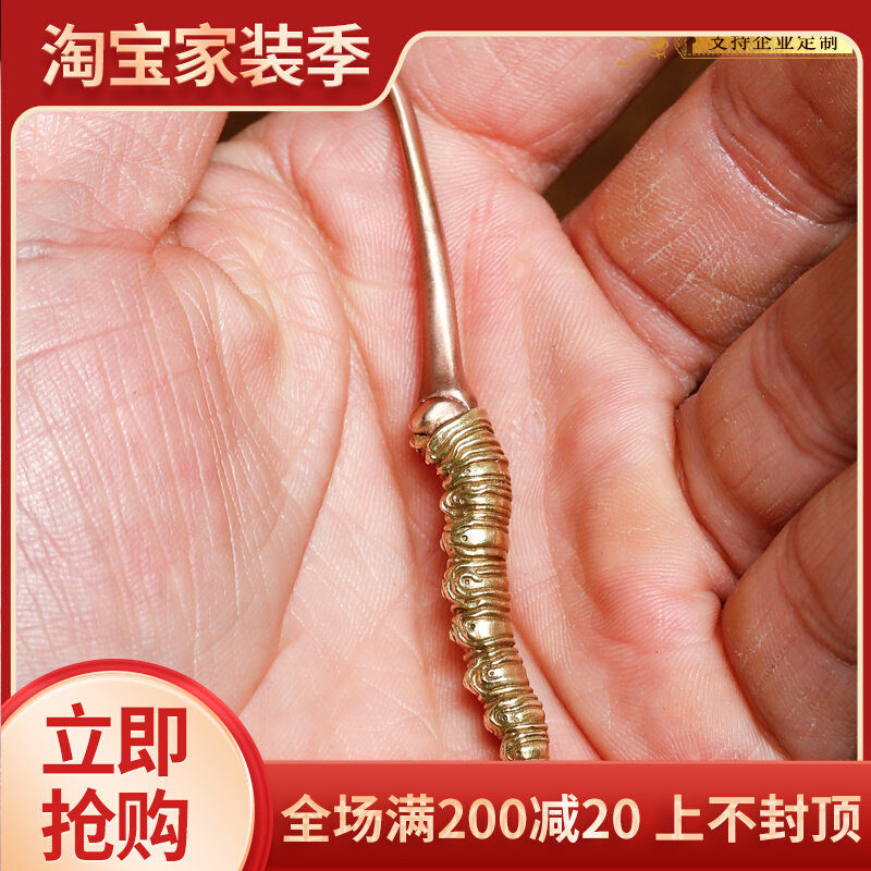 New Cultural and Creative Insect Series National Style National Tide Forbidden City Cultural and Creative Style Ornament My Bug Original Cordyceps Pure Copper Ear Scoop