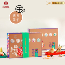 fifteen-month glutinous rice dumplings meat rice dumplings with egg yolk fresh meat sweet glutinous rice dumplings Flowers Season Honey 1170g Dragon Boat Festival Courtesy Kit