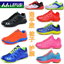 Summer new Revers professional training men and women badminton shoes boys girls breathable light sneakers