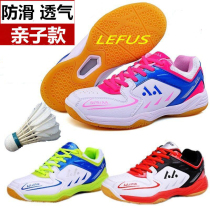 Professional Children Badminton Shoes Boys Girls Students Summer Breathable Badminton Children Shoes Table Tennis Shoes
