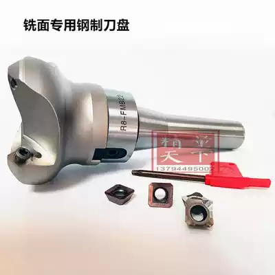 Face milling cutter disc shell shape KM12SE45 degree plane cutter steel stiffened CNC milling cutter disc R8BT30BT40