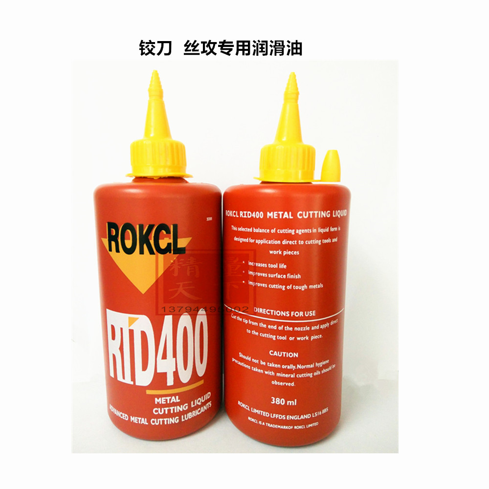 Tapping Tooth Oil Screw Tap Knife Metal Tapping Lube ROKCL Roco Attack oil screw tapping oil 380ml tapping oil