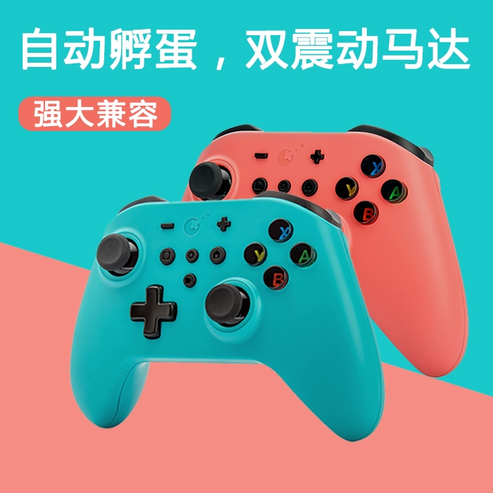 Grain / Gulikit NS08 NS09 King Kong Bluetooth Gamepad Chức năng rung Chuyển đổi chức năng rung Android - Người điều khiển trò chơi