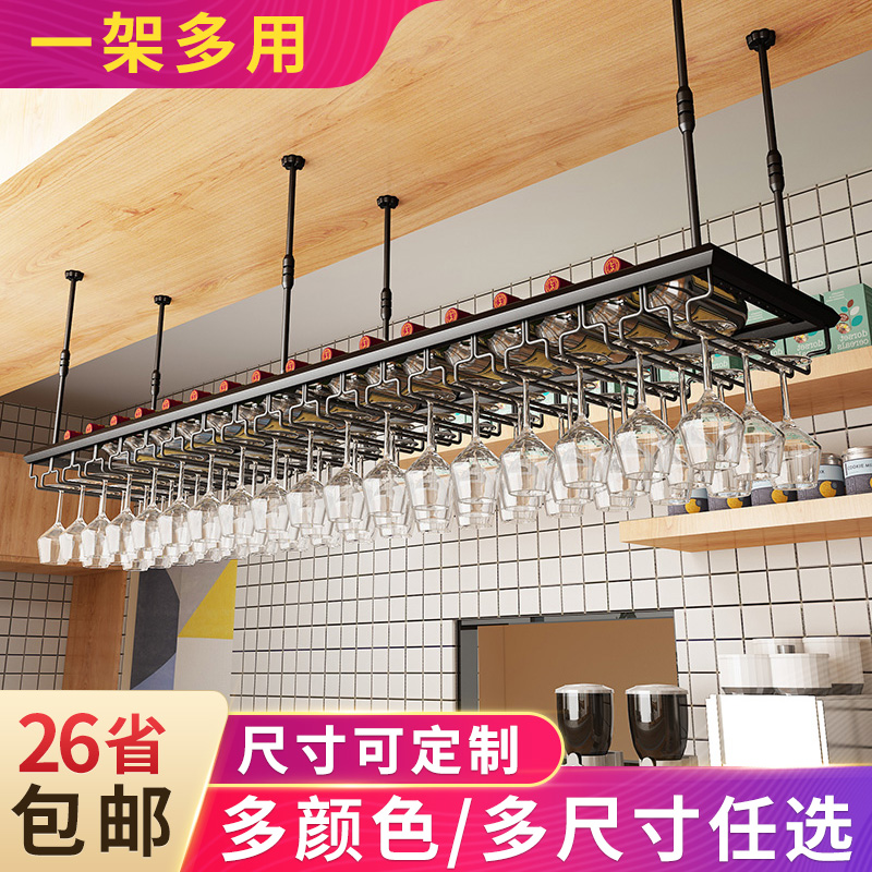 Bar counter wine red wine rack red wine glass rack wine glass rack hanging upside down goblet rack creative wine rack