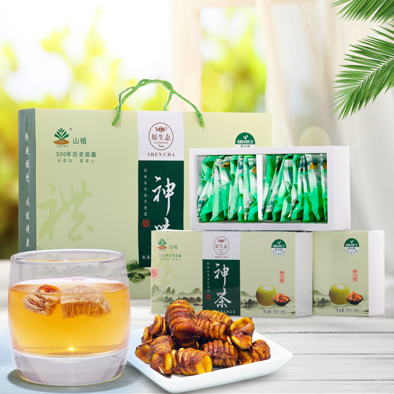 Guilin Mountain plant grosvenori Core tea Tage box Bottling Low Temperature 60 Small packaging Guangxi Special production Yongfu Grosvenori dried fruit