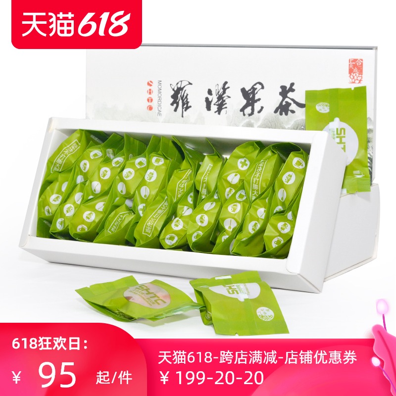 Guilin specie Sanogo nut fruit core tea inexplicate fruit grosmio tea handmade fruit dried flower tea triple boxed
