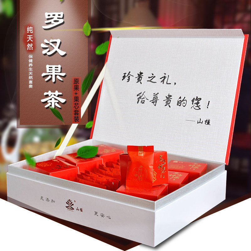 Guilin special production of grosvenori mixed tea gift box low temperature dehydrated grosvenori fruit kernel combined oriental divinity tea