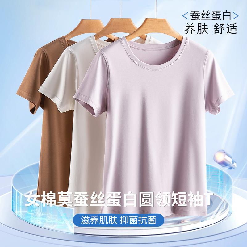 Qingdao Xinyida Clothing Co., Ltd. Summer New Women's Silk Protein Short-Sleeved T-Shirt Korean Style Pure Color Blue Qingdao Xinyida Clothing Co., Ltd. Summer New Women's Silk Protein Short-Sleeved T-Shirt Korean Style Pure Color Blue