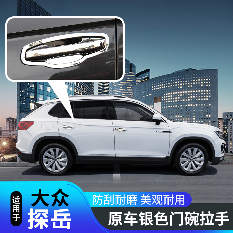 Fox Snoop Door Bowl handle sequin special tangyue X doors handle Tangyue Decorative accessories Accessories Retrofit