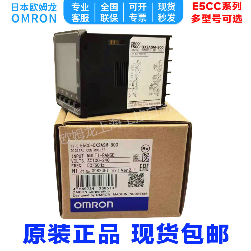 E5CC-QX2ASM-800 RX2ASM-802 CX2ASM RX2DSM QX2DSM 801 804 880