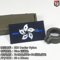 (UTS Jia equipment) China Purple Golden Flower Velcro Chapter Backpack Chapter Reflective Chapter Reflective Chapter Luminous Chapter