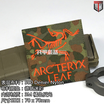 (Jong armor equipment) LEAF Patches army bird Velcro badge armband luminous chapter IR chapter