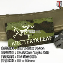 UTS Rong armor equipment) LEAF bird bone Velcro armband