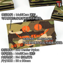 Smiling Cheshire Cat Velcro EDC Velcro Armband Backpack Chapter Morale Chapter