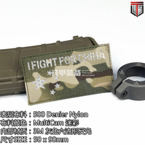 CHINA National Flag Velcro Reflective Velcro Chapter Luminous Chapter Backpack Chapter