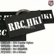 RRC KW RRC HKI armband Velcro chapter backpack chapter morale chapter EDC chapter