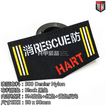 RESCUE RESCUE Velcro Armband Backpack Chapter Morale Chapter