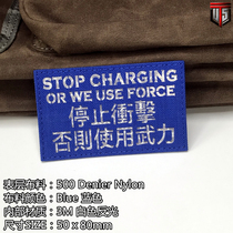 EDC Velcro Chapter Reflective Chapter Backpack Armband Personality Morale Chapter