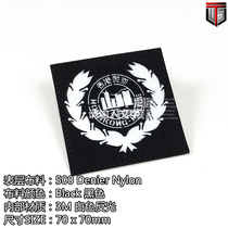 (UTS Jia equipment) China Purple Golden Flower Velcro Chapter Backpack Chapter Reflective Chapter Reflective Chapter Luminous Chapter