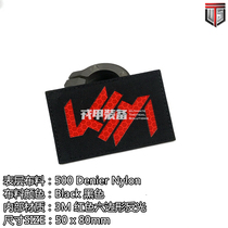 EDC Velcro LOGO chapter reflective chapter backpack chapter armband morale chapter