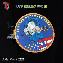 Navy Seals DEVGRU Operation Spear of Poseidon Commemorative Medal Neptune Memorial Armband 2018PVC chapter